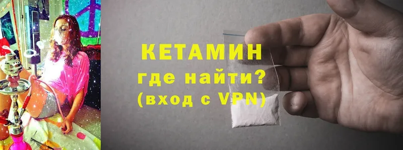 omg как войти  Соликамск  Кетамин ketamine 