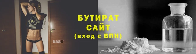 тгк Богородицк