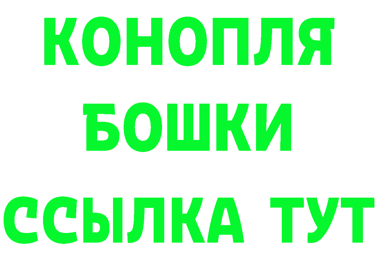 АМФЕТАМИН Розовый ТОР darknet МЕГА Соликамск