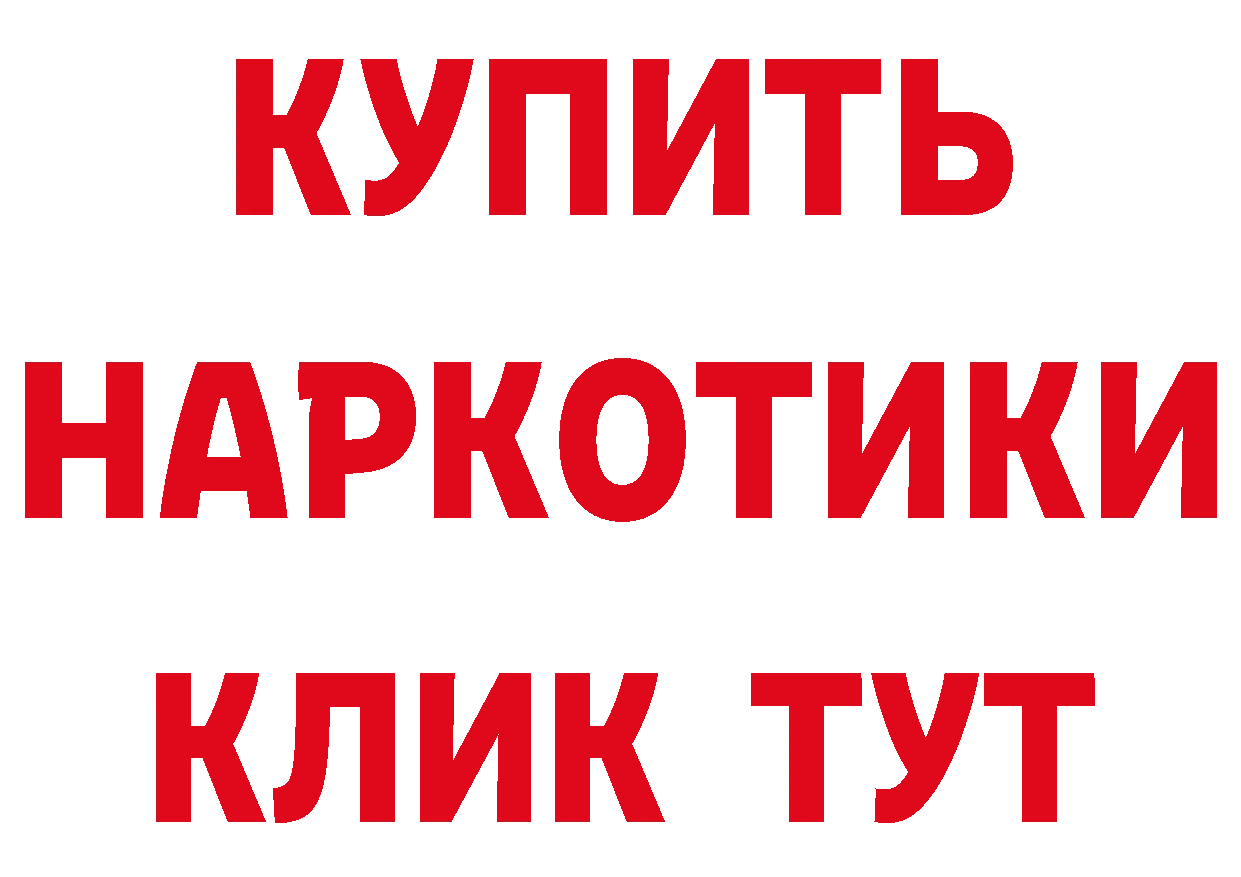 Продажа наркотиков это состав Соликамск